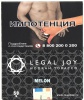 Табак кальянный LEGAL JOY Melon 50гр