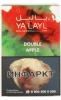 Табак YALAYL Doubple Apple 35 г