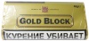 Трубочный табак Ogdens Gold Block 40 гр