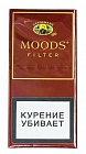 Сигариллы Dannemann Moods Filter (5 шт.)
