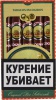 Сигары Don Camilo Cognac (5шт/кор)