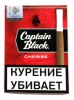 Сигариллы Captain Black Mini Tip Cherise (8 шт/пач) (10 пач/бл)