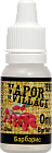 Е-жидкость VAPOR VILLAGE Барбарис 0 мг (10 мл)