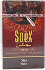 Бестабачная смесь для кальяна «Soex» Cola (Кола) (Без табака) 50 гр.