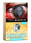 Сигареты с фильтром Monawk Origins Blue (7 мг) МРЦ