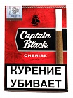 Сигариллы Captain Black Mini Tip Cherise (8 шт/пач) (10 пач/бл)