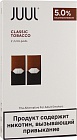 Сменный Картридж для JUUL Tobacco х2 0,7 мл/50 мг