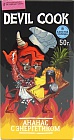Кальянная смесь DEVIL COOK Medium 0,7% Ананас с энергетиком 50гр