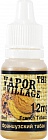 Е -жидкость VAPOR VILLAGE Французский табак 12 мг (10 мл)