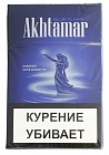Сигареты Akhtamar Blue Flame Nano Kings