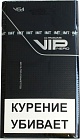 Сигареты VIP Nero