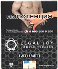 Табак кальянный LEGAL JOY Tutti Frutti 50гр